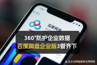 188金宝搏滚球app截图3